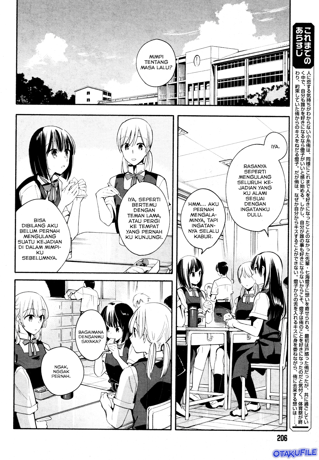 Maou-sama, Retry! Chapter 21 - halaman 7