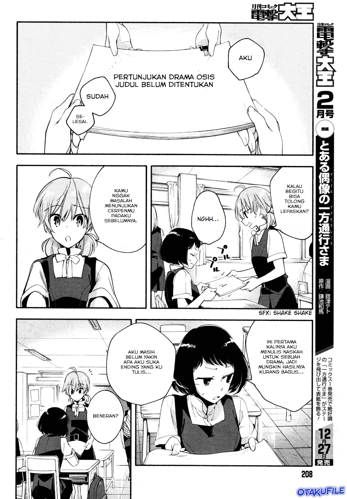 Maou-sama, Retry! Chapter 21 - halaman 9