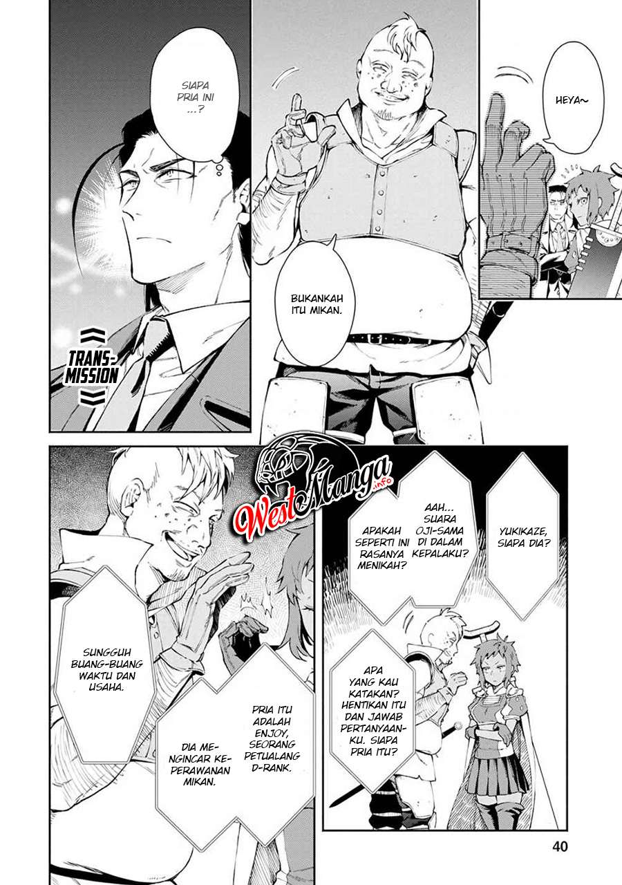 Maou-sama, Retry! Chapter 22 - halaman 19