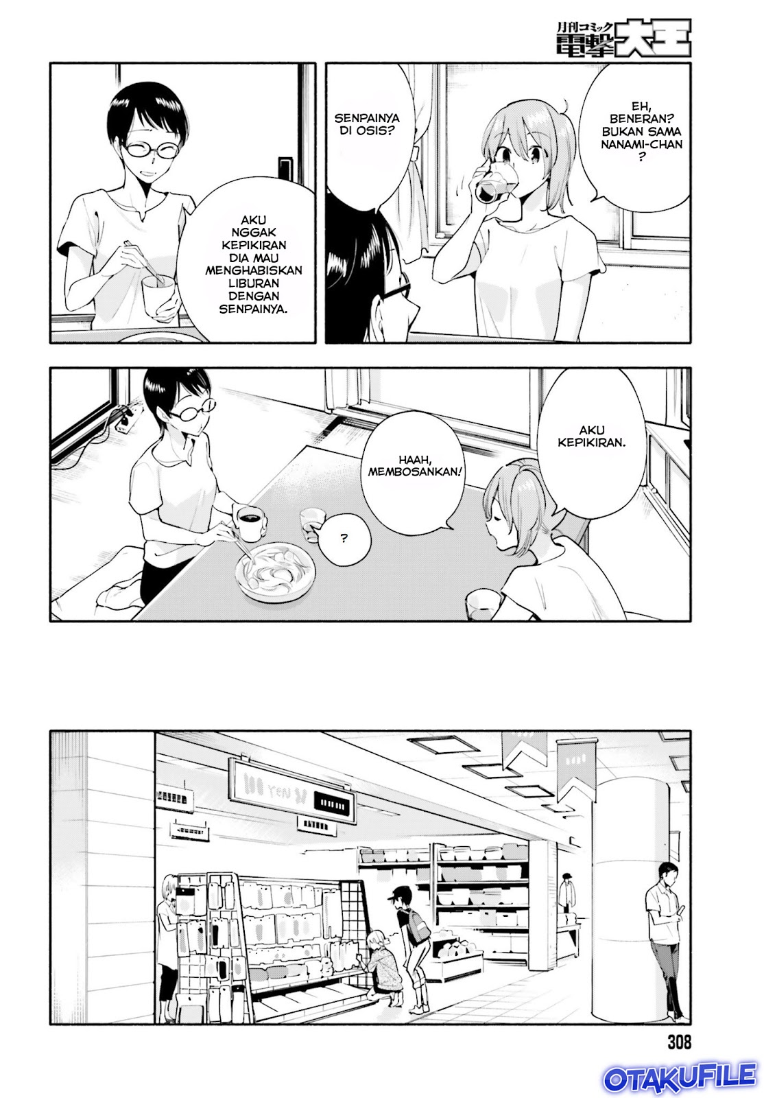 Maou-sama, Retry! Chapter 23 - halaman 10
