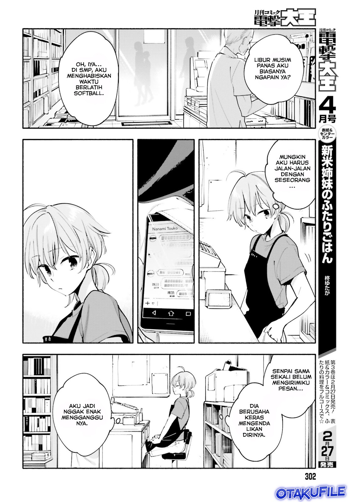 Maou-sama, Retry! Chapter 23 - halaman 4