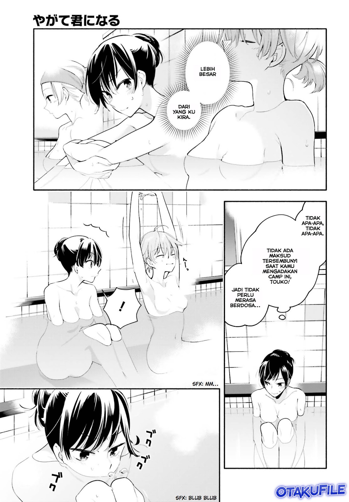 Maou-sama, Retry! Chapter 24 - halaman 15
