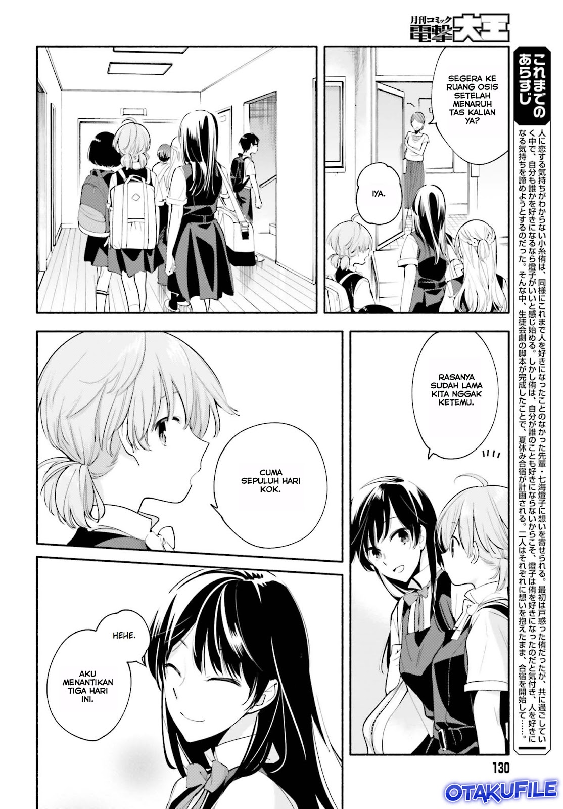 Maou-sama, Retry! Chapter 24 - halaman 2