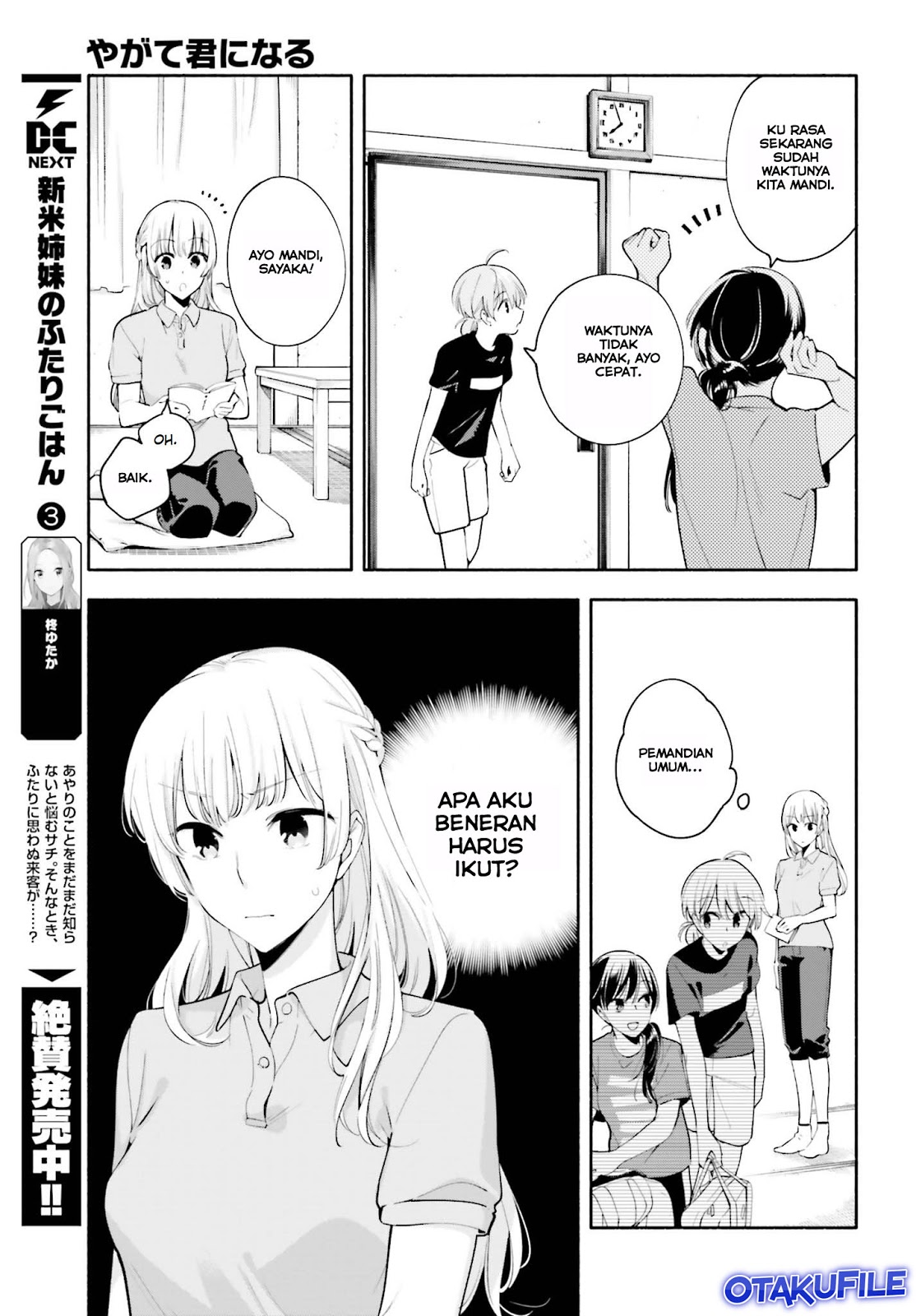 Maou-sama, Retry! Chapter 24 - halaman 9