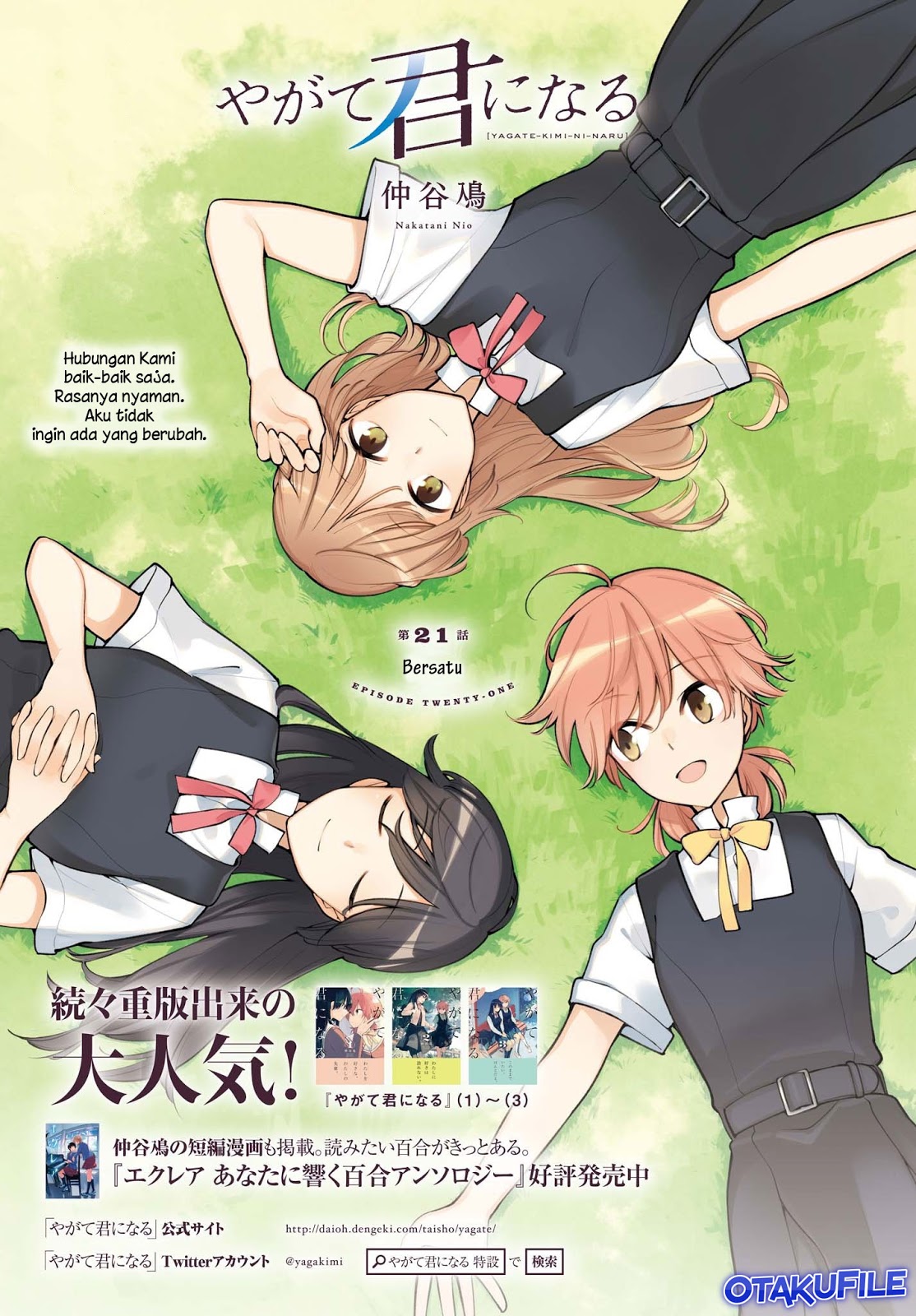 Maou-sama, Retry! Chapter 25 - halaman 1