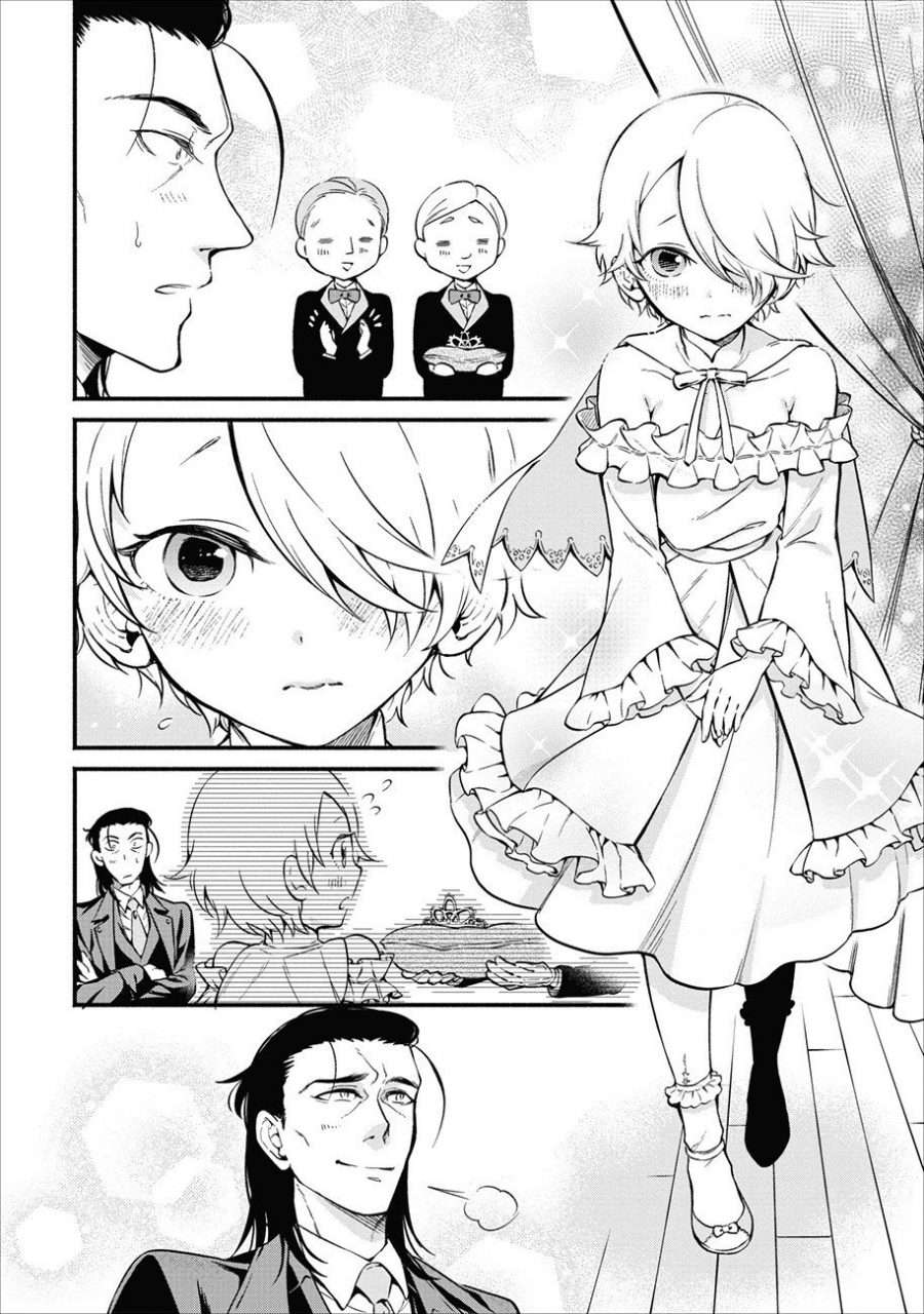 Maou-sama, Retry! Chapter 3 - halaman 11