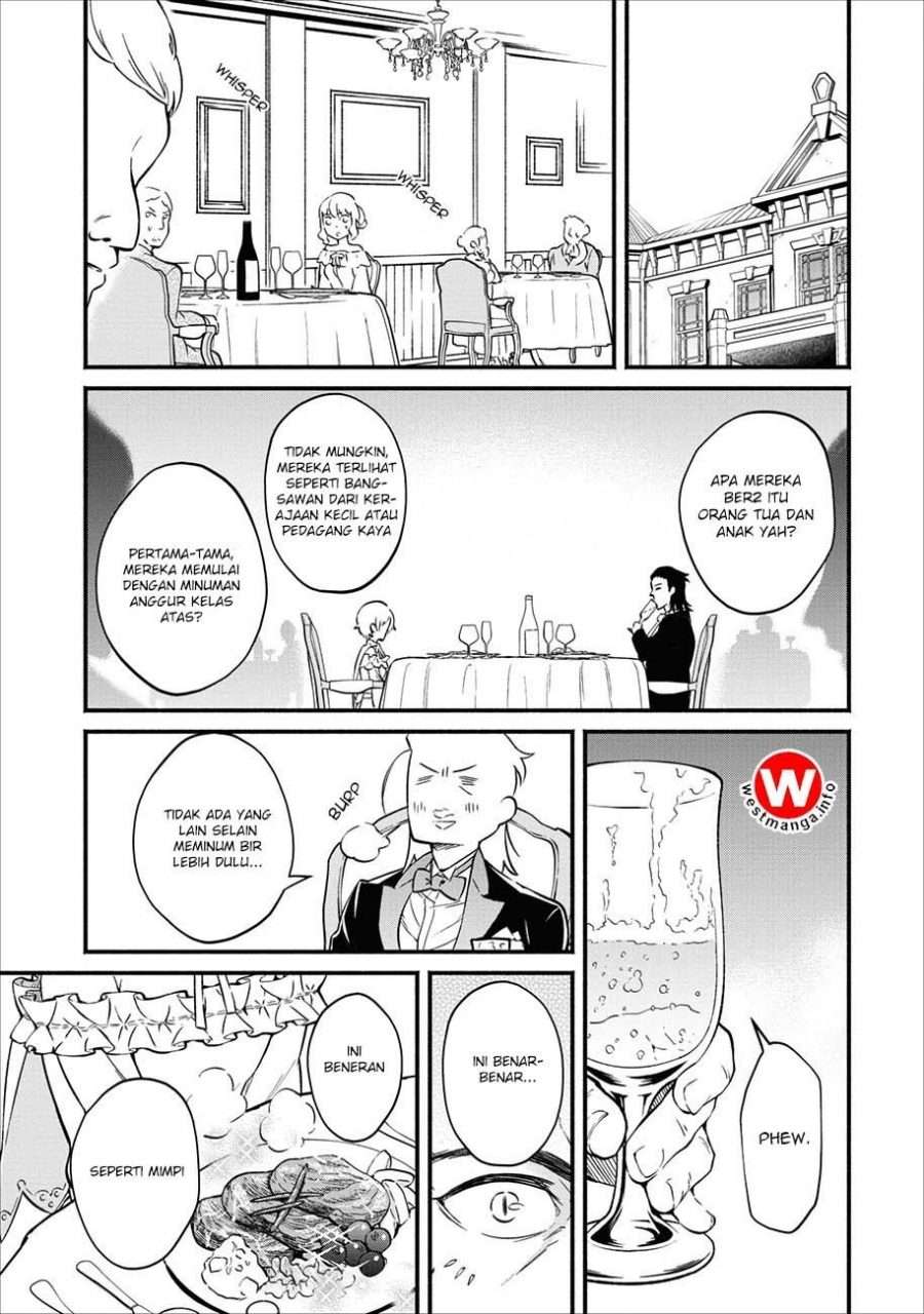 Maou-sama, Retry! Chapter 3 - halaman 12