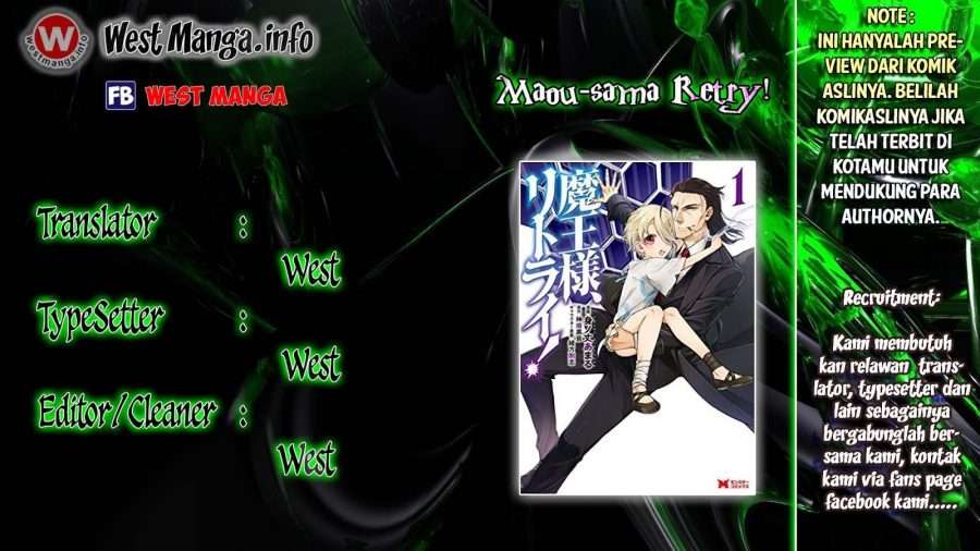 Maou-sama, Retry! Chapter 3 - halaman 2