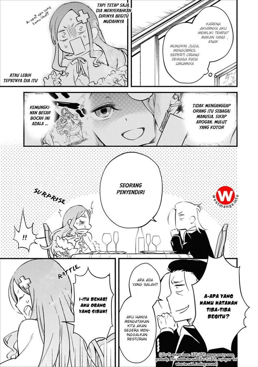 Maou-sama, Retry! Chapter 3 - halaman 25