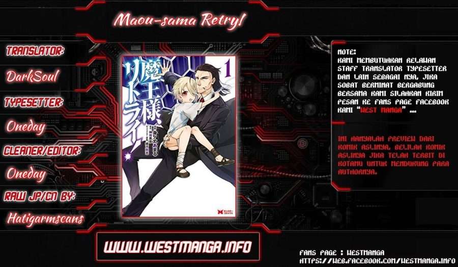Maou-sama, Retry! Chapter 4 - halaman 2