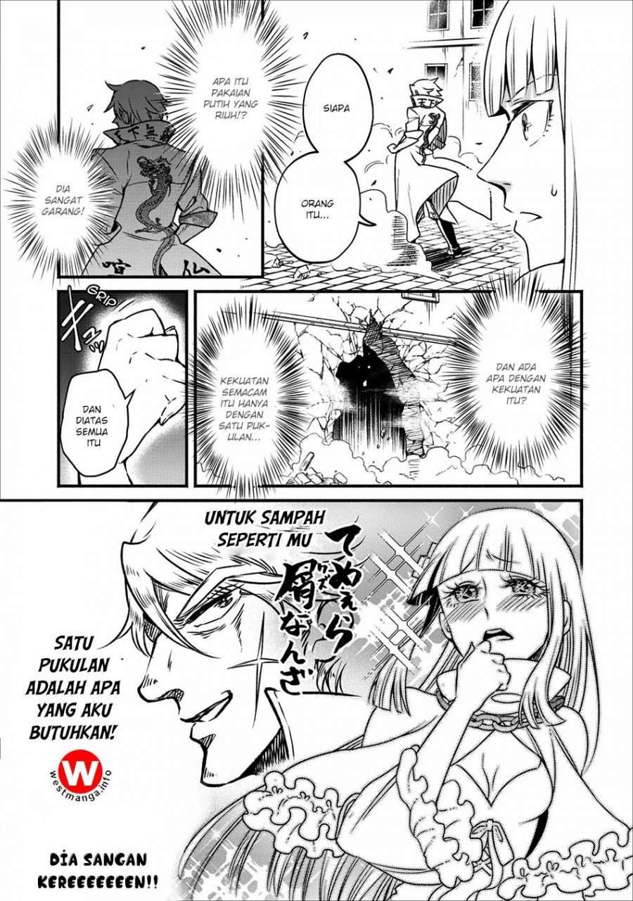 Maou-sama, Retry! Chapter 5 - halaman 10
