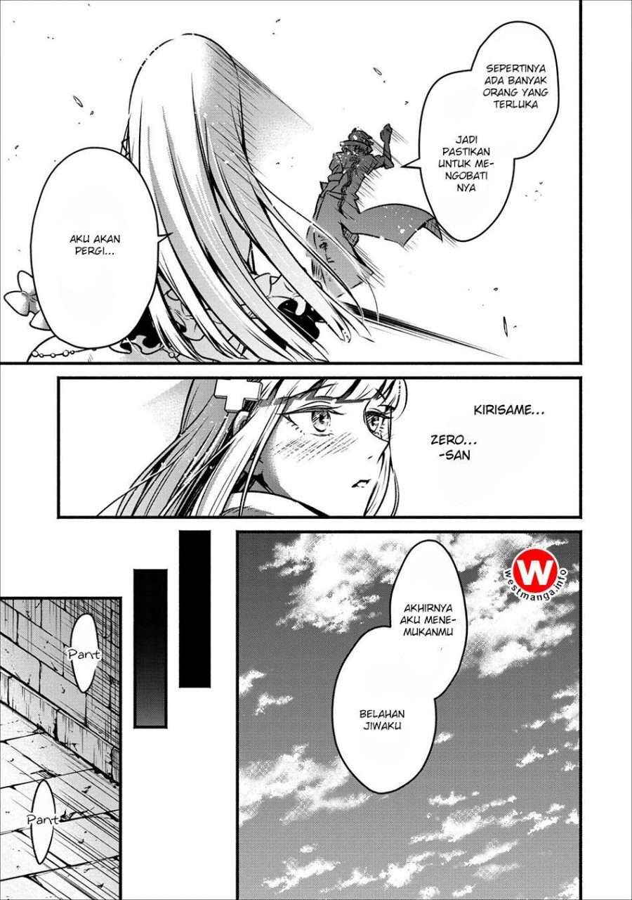 Maou-sama, Retry! Chapter 5 - halaman 24
