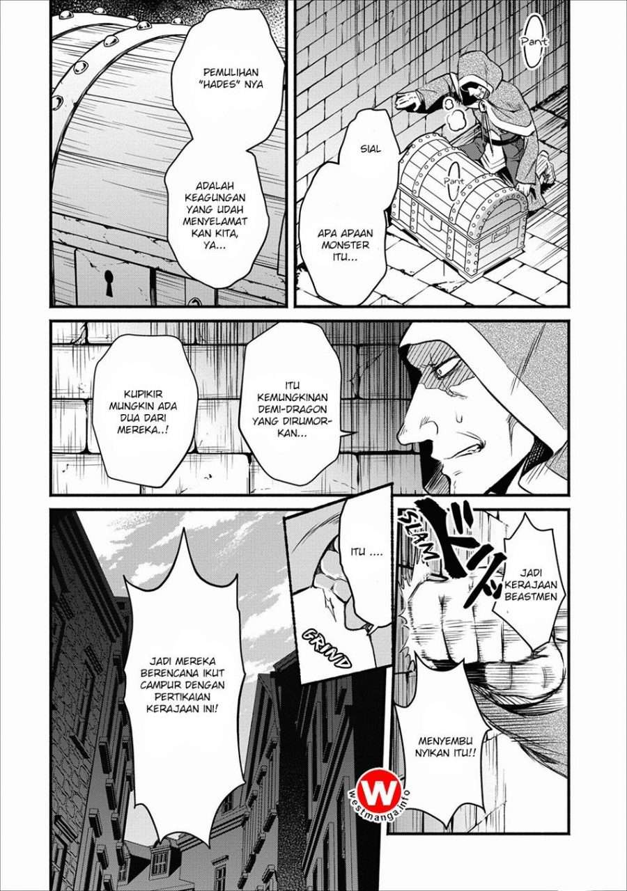 Maou-sama, Retry! Chapter 5 - halaman 25