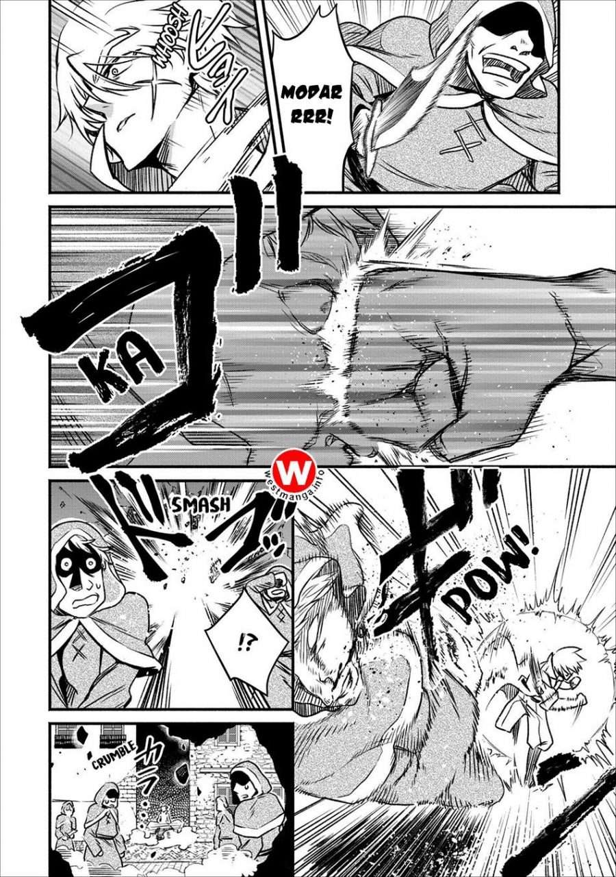 Maou-sama, Retry! Chapter 5 - halaman 7