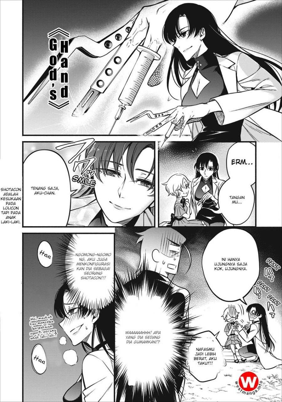 Maou-sama, Retry! Chapter 6 - halaman 8