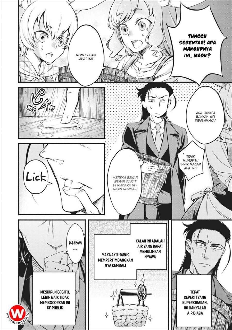Maou-sama, Retry! Chapter 7 - halaman 18