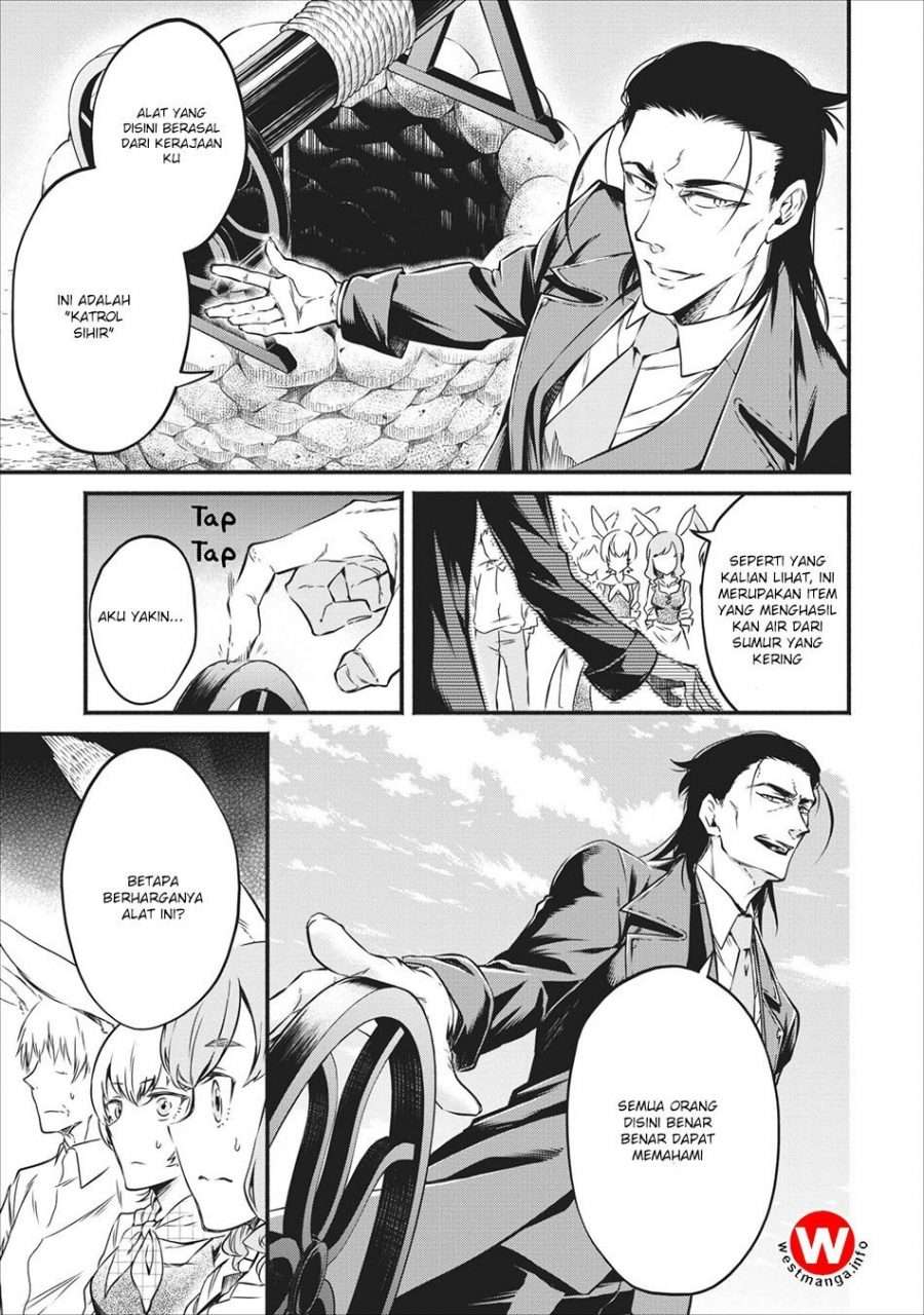 Maou-sama, Retry! Chapter 7 - halaman 19