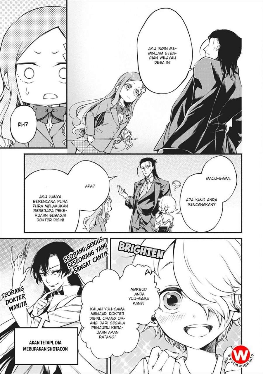 Maou-sama, Retry! Chapter 7 - halaman 6