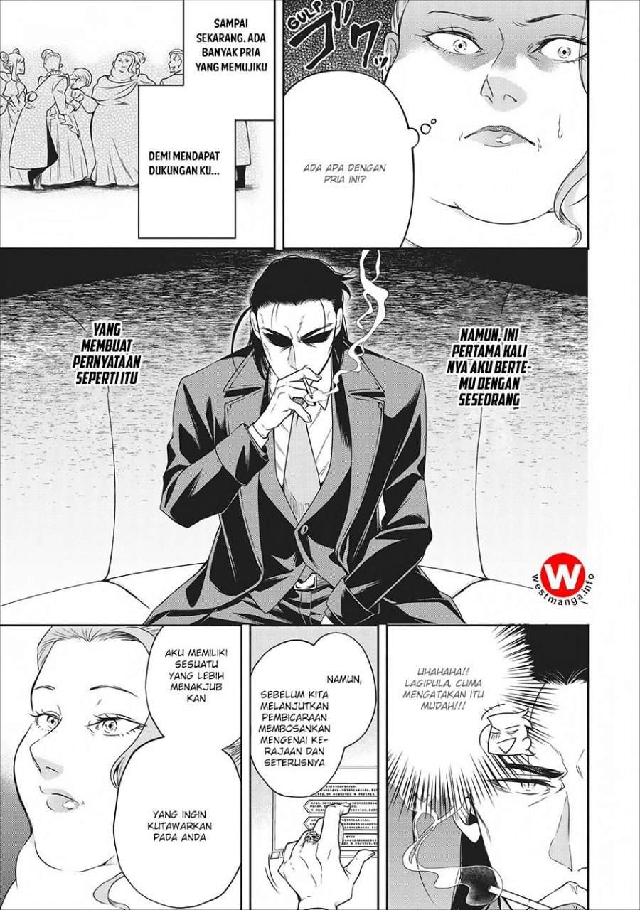 Maou-sama, Retry! Chapter 8 - halaman 17