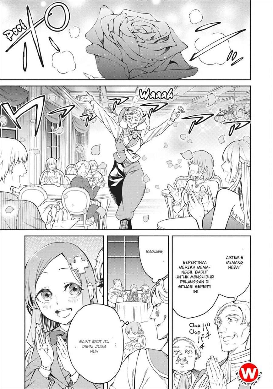 Maou-sama, Retry! Chapter 9 - halaman 23