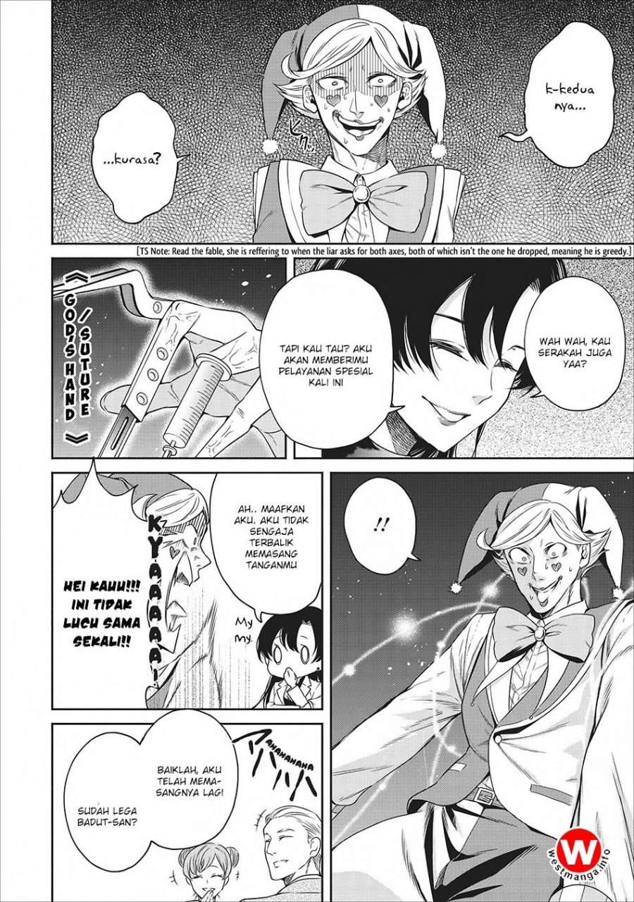 Maou-sama, Retry! Chapter 9 - halaman 26