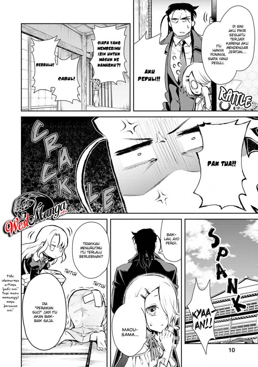 Maou-sama, Retry! R Chapter 1 - halaman 11
