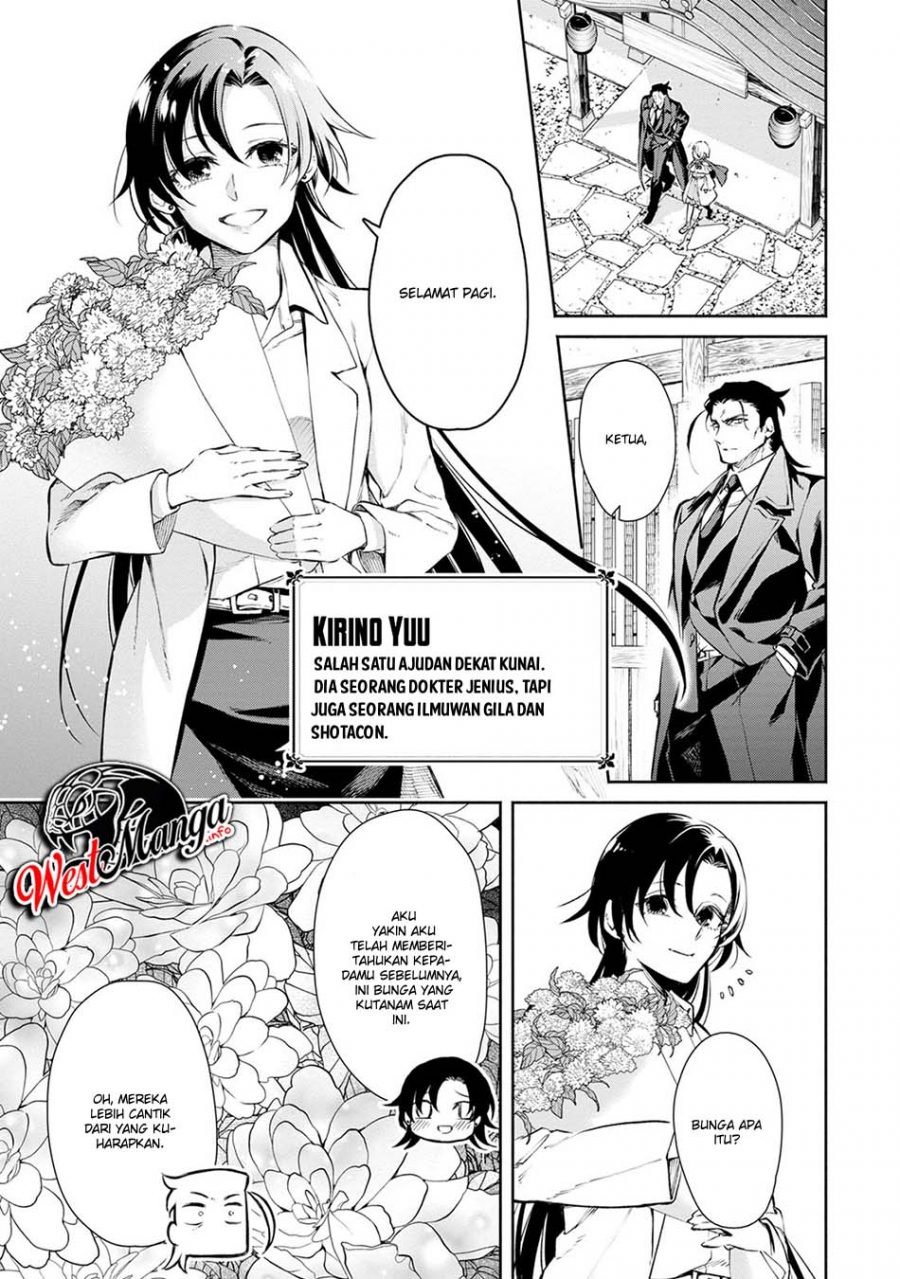 Maou-sama, Retry! R Chapter 1 - halaman 12