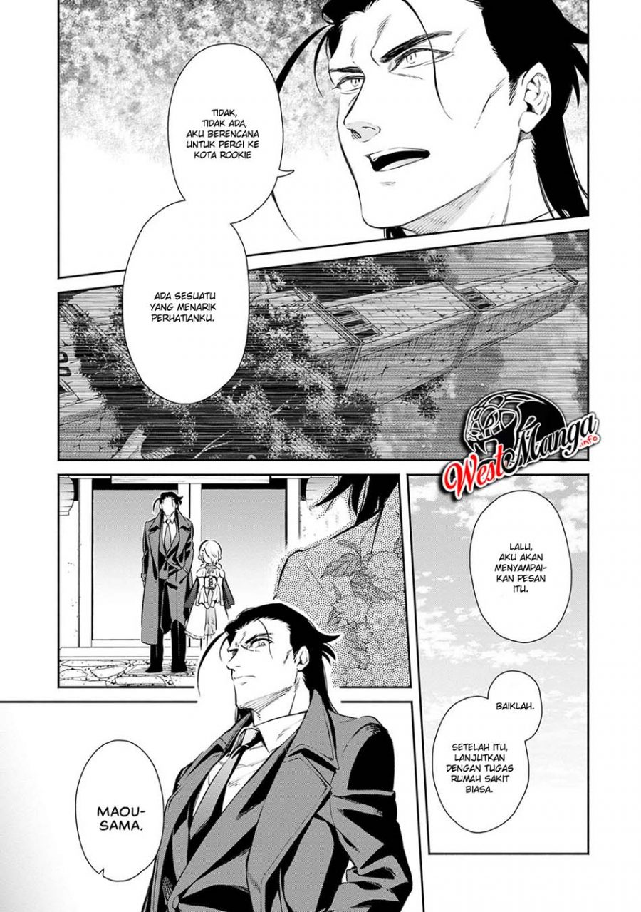 Maou-sama, Retry! R Chapter 1 - halaman 14