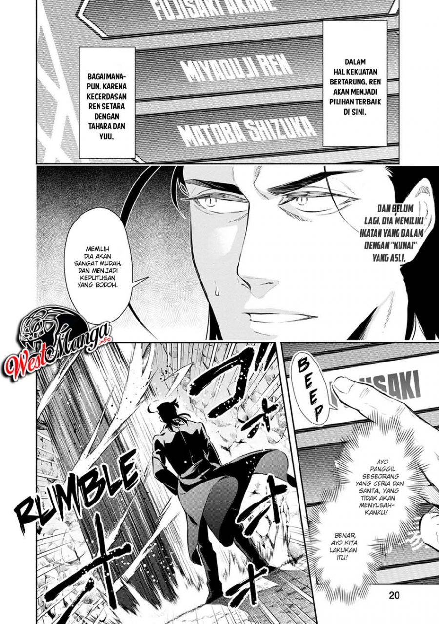 Maou-sama, Retry! R Chapter 1 - halaman 22