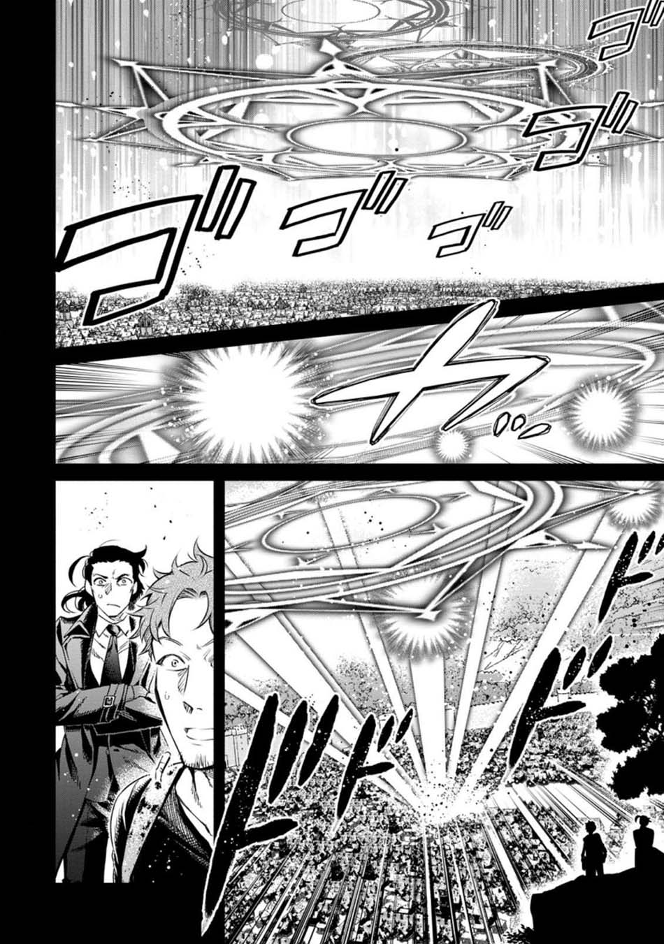Maou-sama, Retry! R Chapter 11 - halaman 13