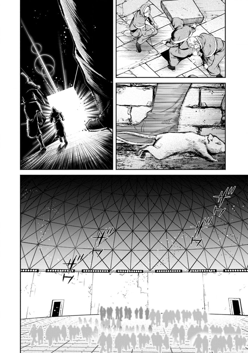 Maou-sama, Retry! R Chapter 12 - halaman 12