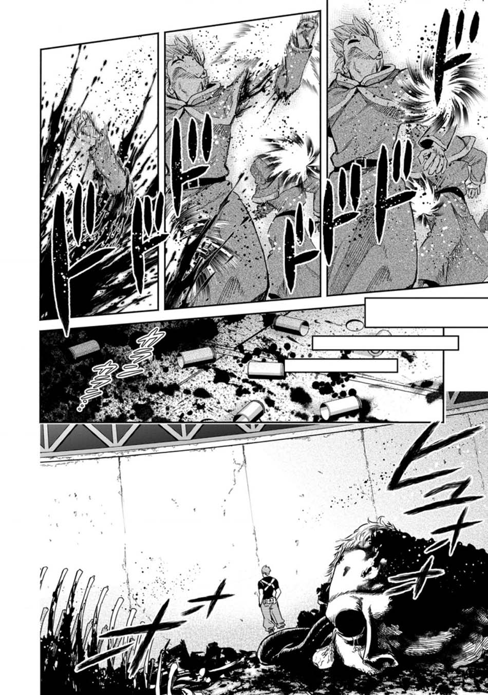 Maou-sama, Retry! R Chapter 12 - halaman 18