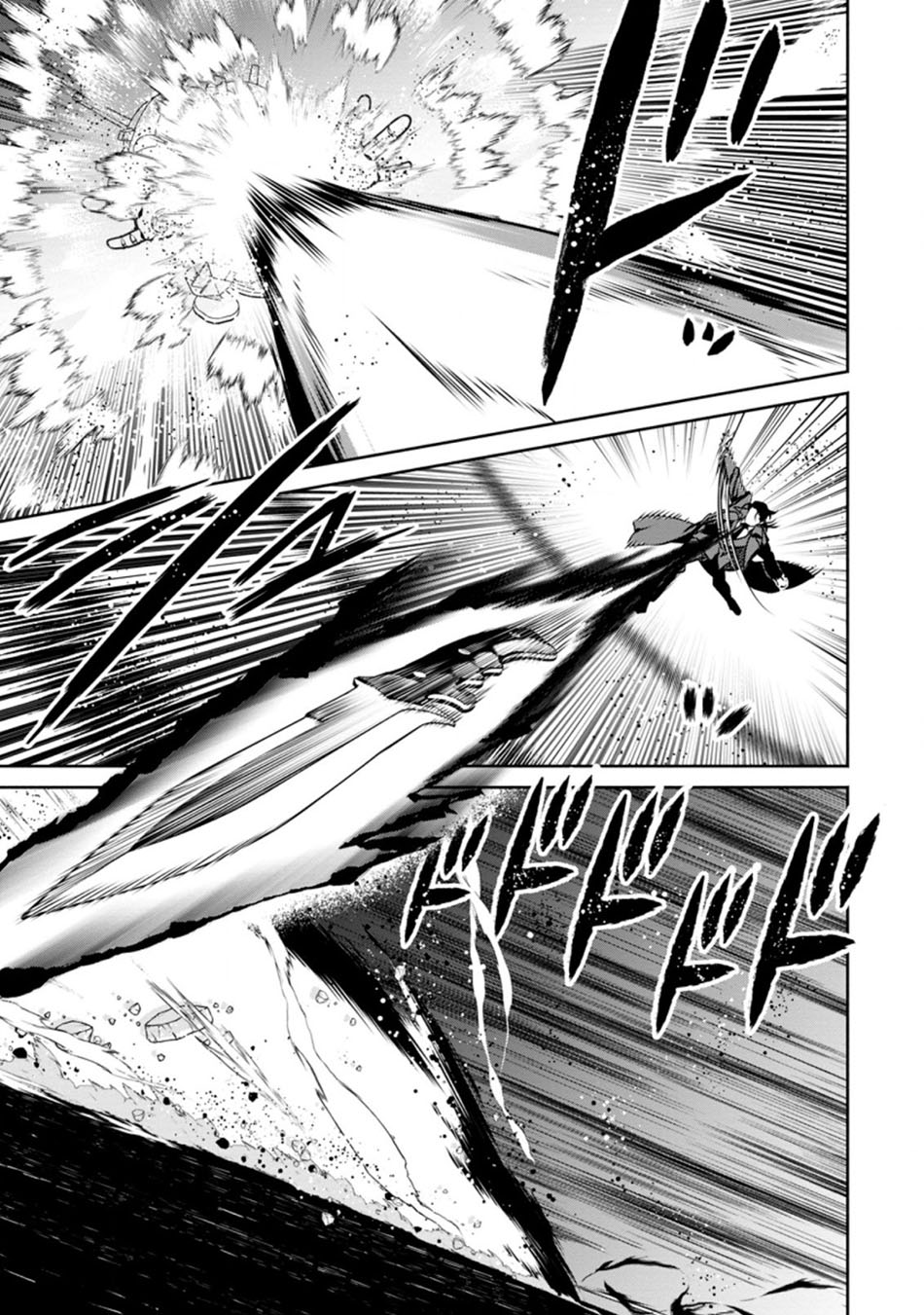 Maou-sama, Retry! R Chapter 12 - halaman 23