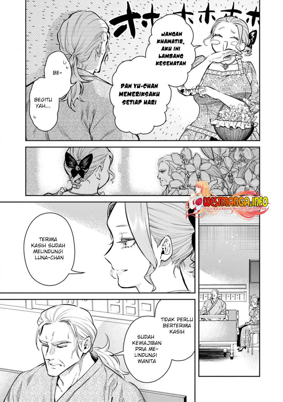 Maou-sama, Retry! R Chapter 13 - halaman 8