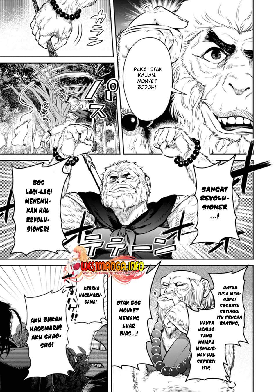 Maou-sama, Retry! R Chapter 14 - halaman 20