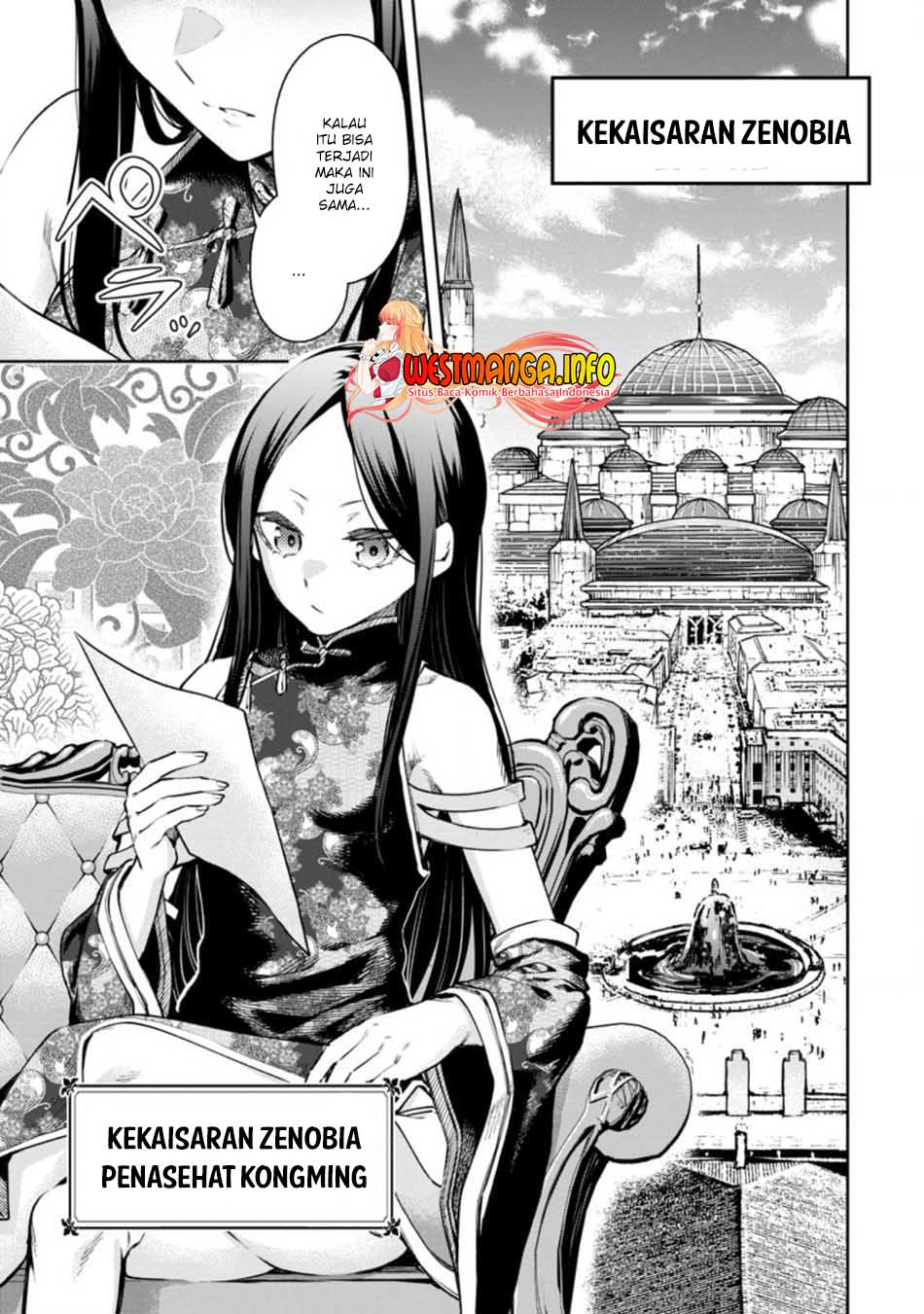 Maou-sama, Retry! R Chapter 16 - halaman 4