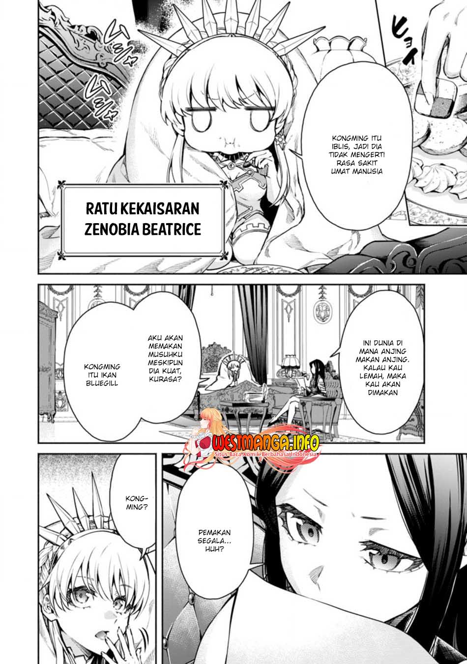 Maou-sama, Retry! R Chapter 16 - halaman 5