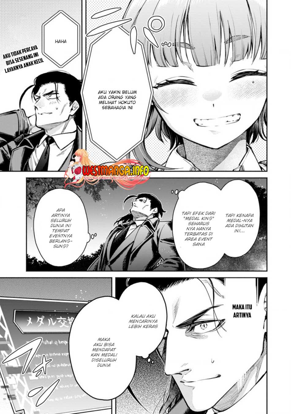 Maou-sama, Retry! R Chapter 17 - halaman 10