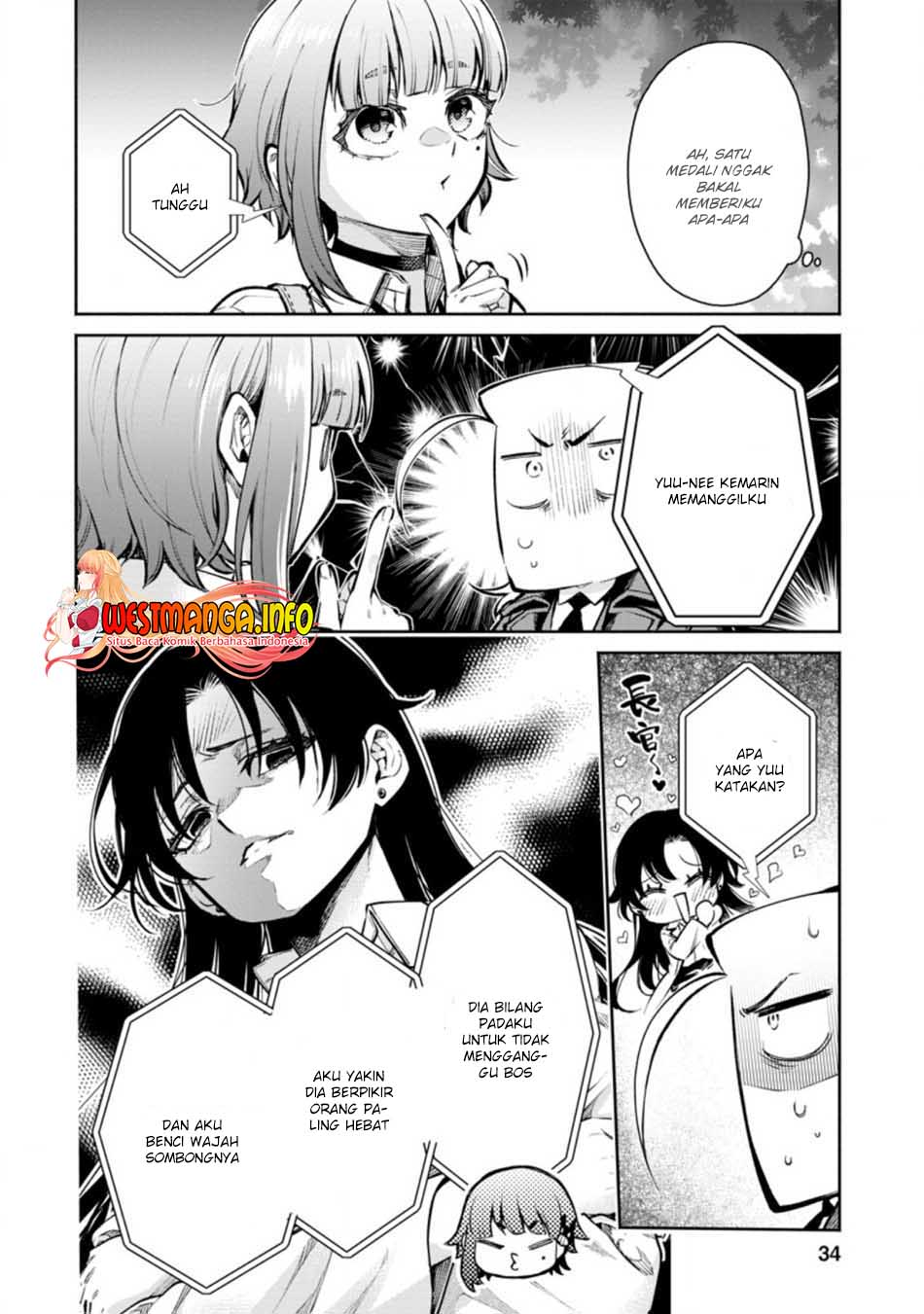 Maou-sama, Retry! R Chapter 17 - halaman 11