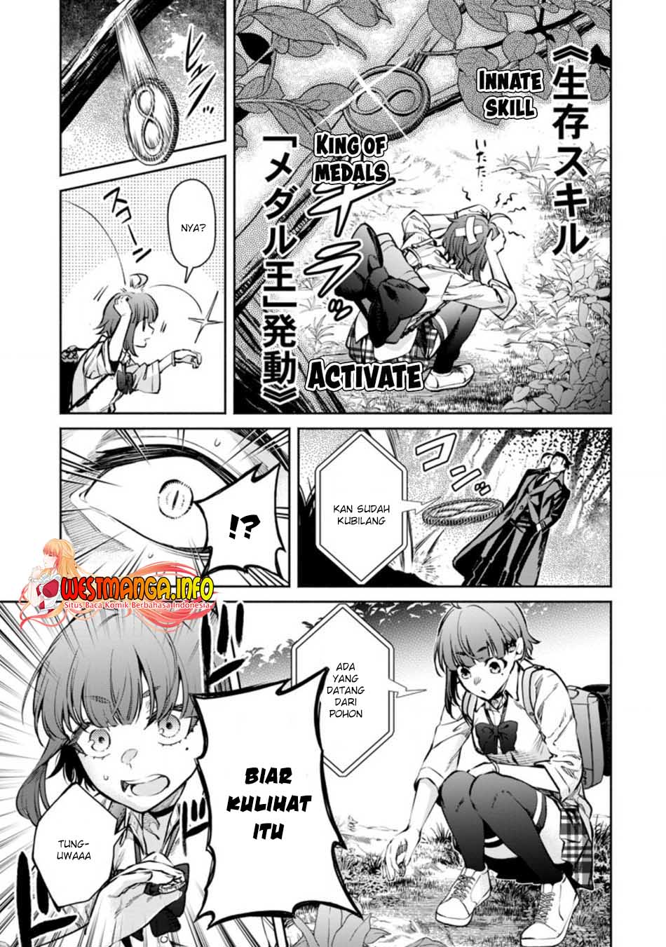 Maou-sama, Retry! R Chapter 17 - halaman 6