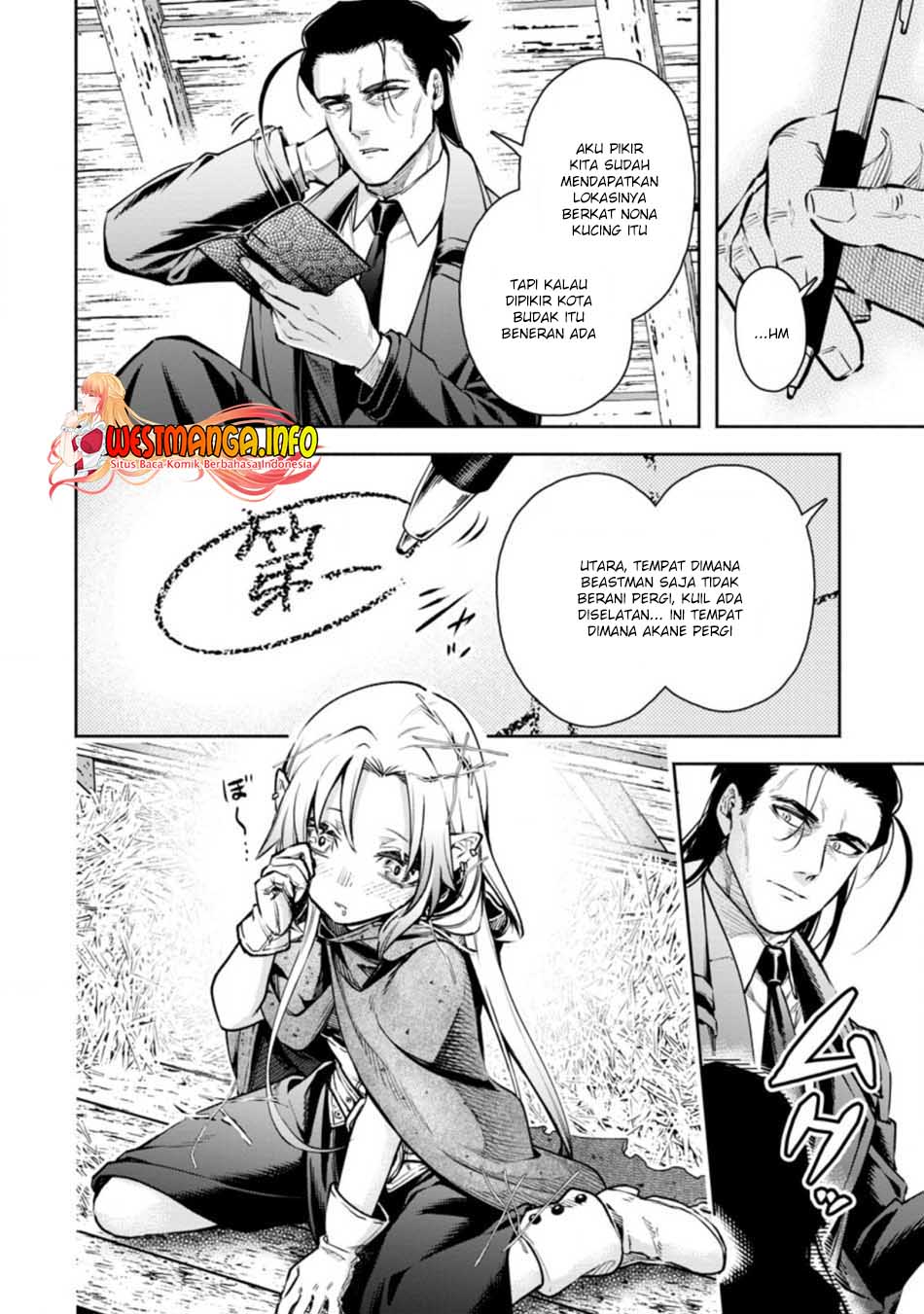 Maou-sama, Retry! R Chapter 18 - halaman 17