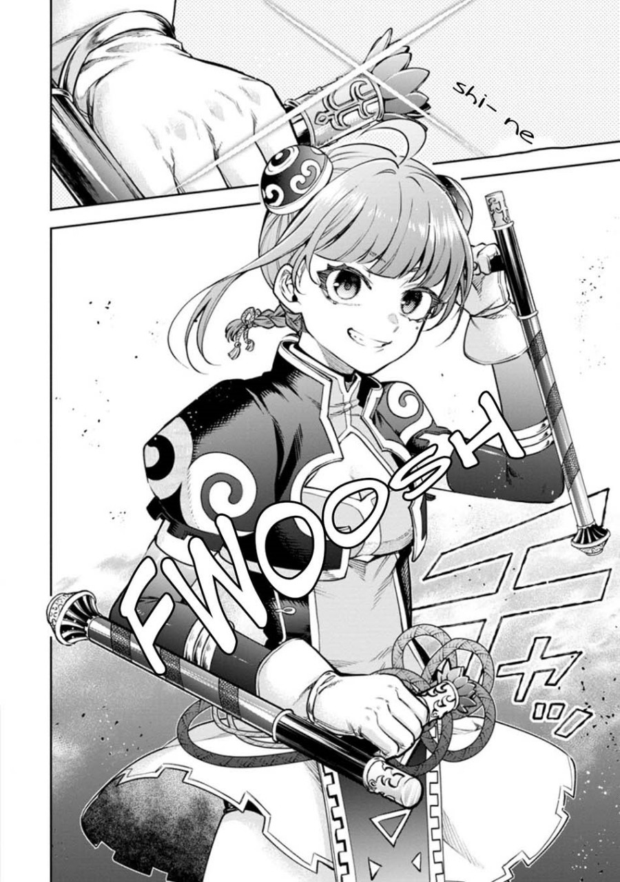 Maou-sama, Retry! R Chapter 20 - halaman 34