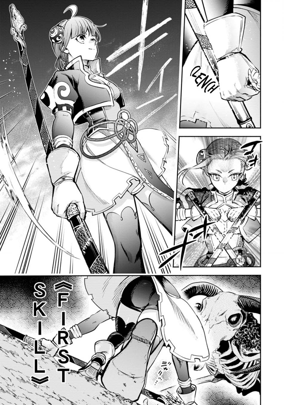Maou-sama, Retry! R Chapter 21 - halaman 25