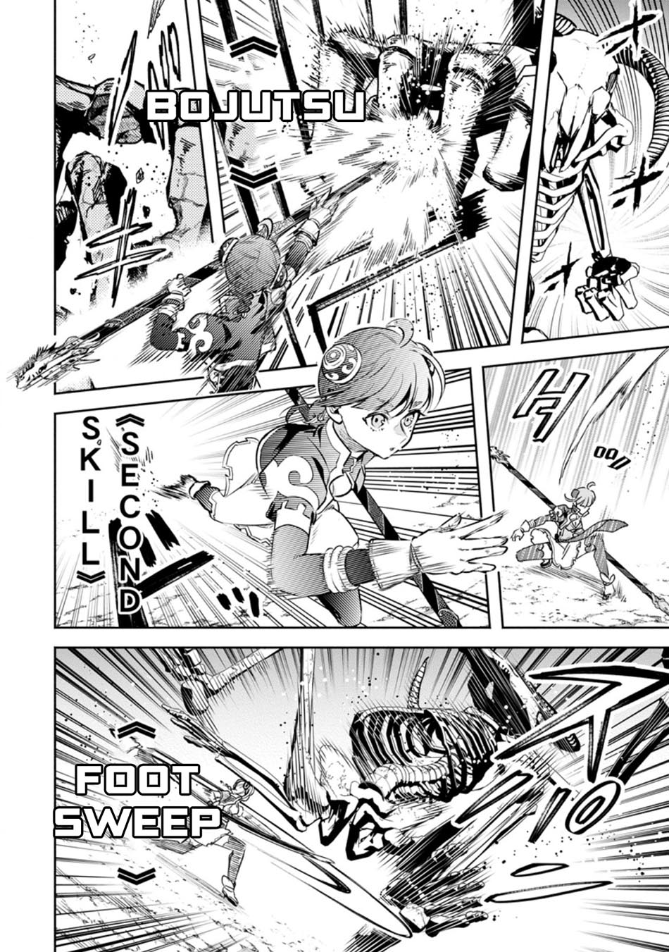 Maou-sama, Retry! R Chapter 21 - halaman 26