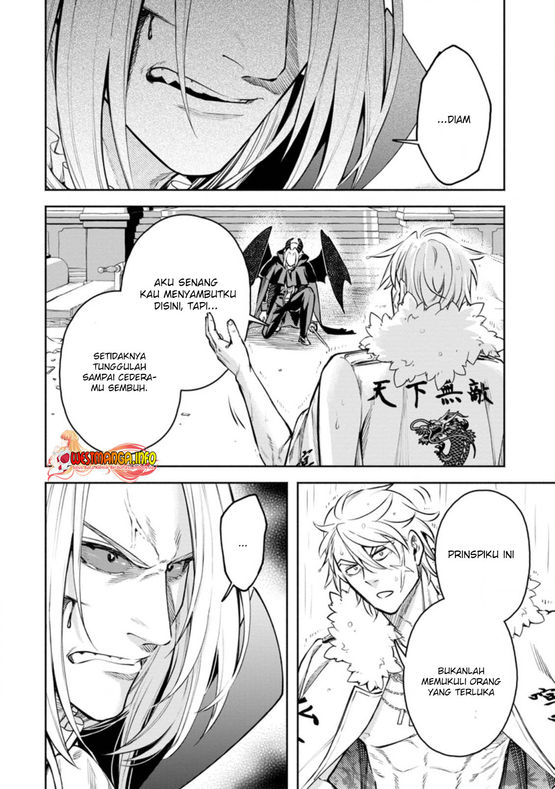 Maou-sama, Retry! R Chapter 25.1 - halaman 21