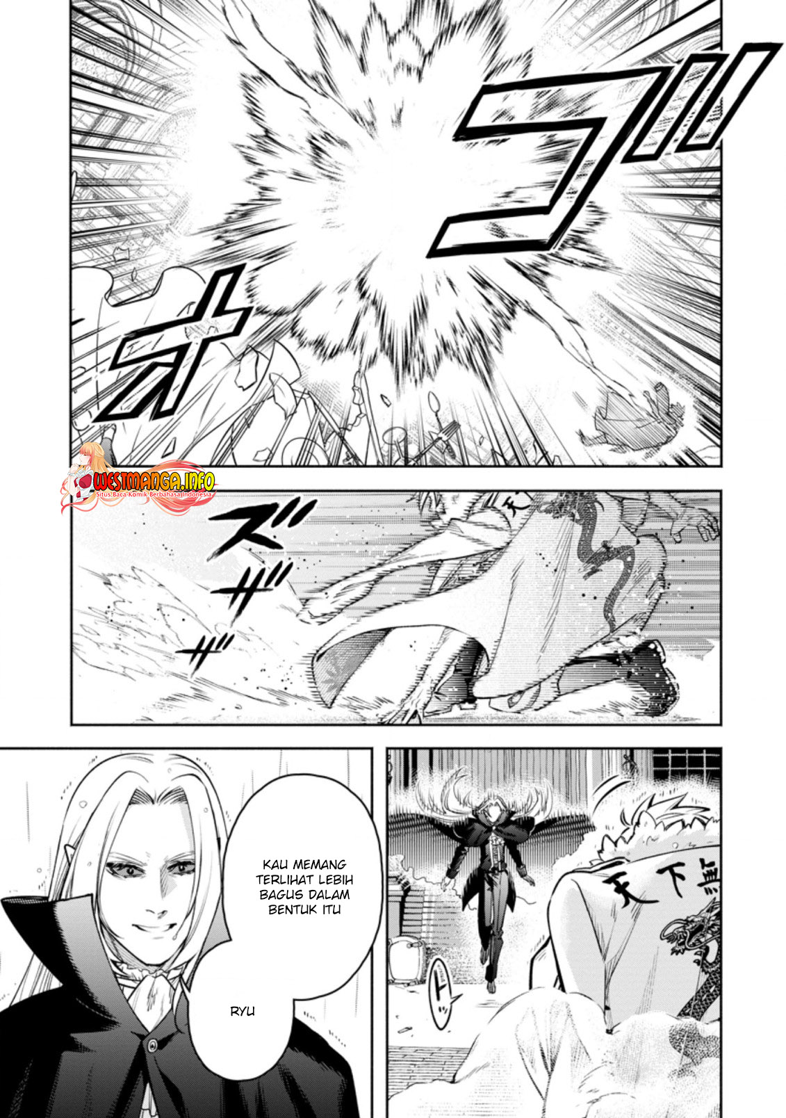 Maou-sama, Retry! R Chapter 25.1 - halaman 7