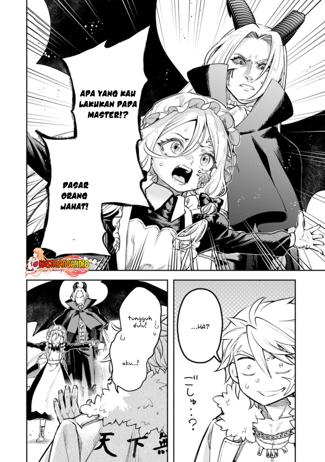 Maou-sama, Retry! R Chapter 25.2 - halaman 5