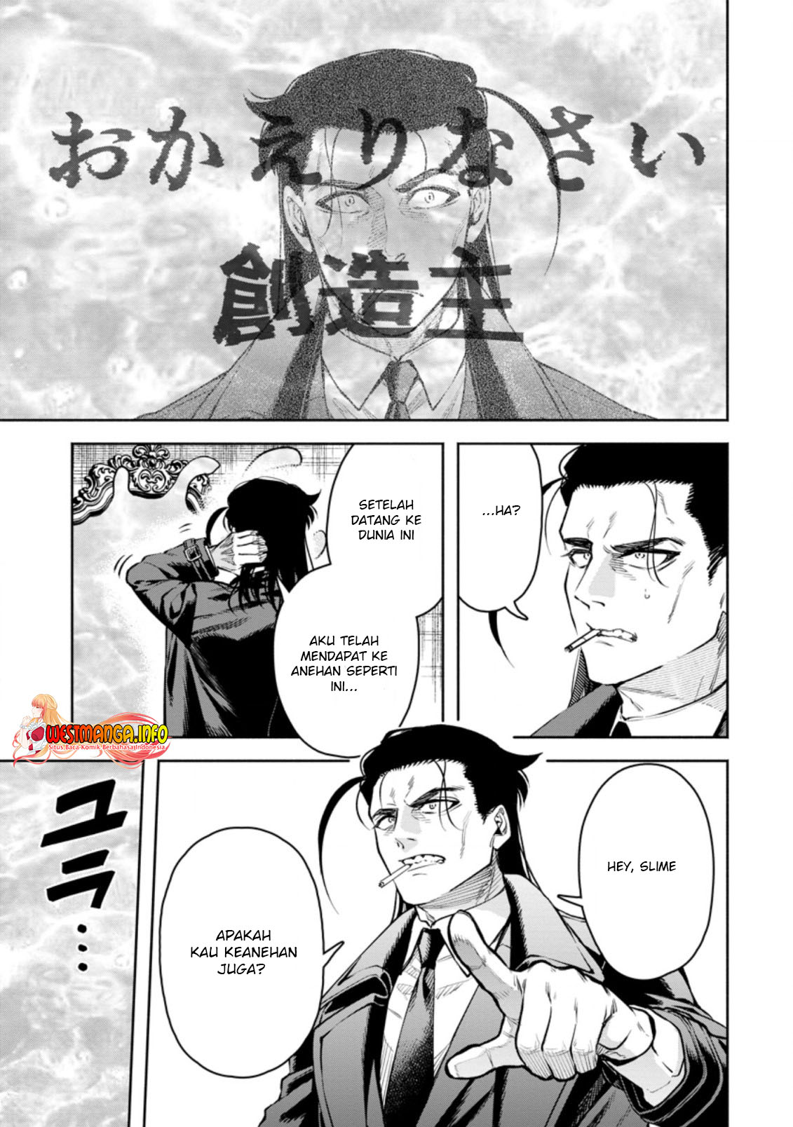 Maou-sama, Retry! R Chapter 26.2 - halaman 13