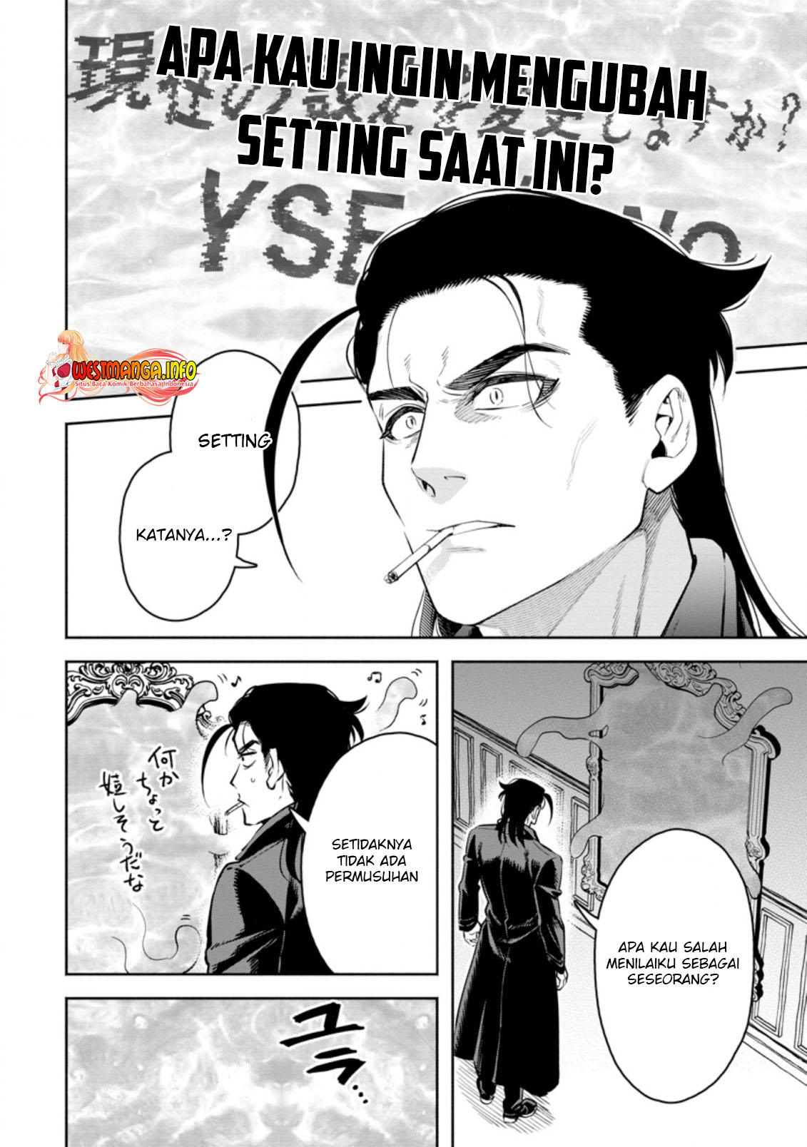 Maou-sama, Retry! R Chapter 26.2 - halaman 14