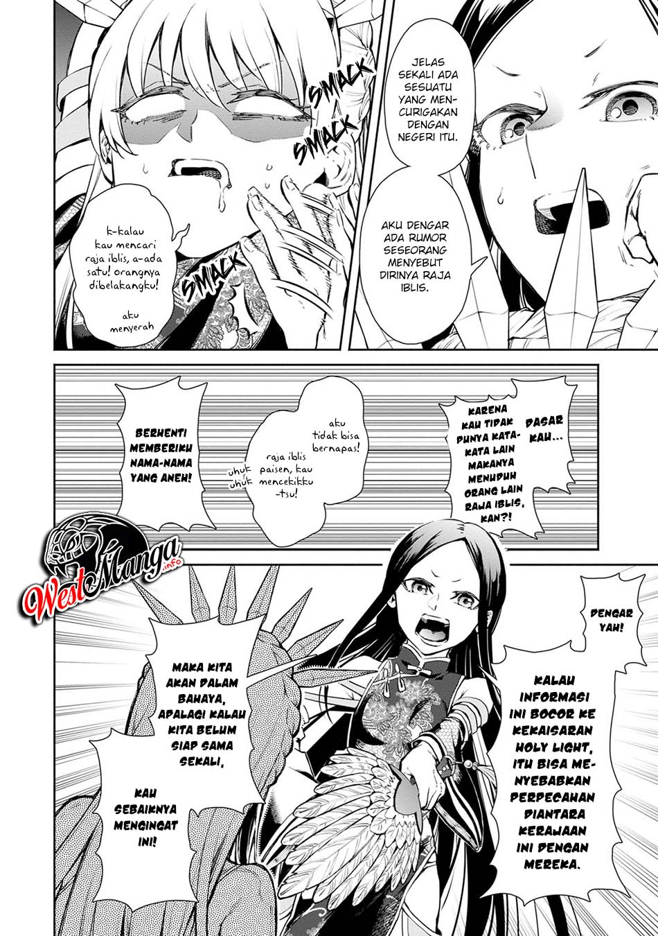 Maou-sama, Retry! R Chapter 3 - halaman 24